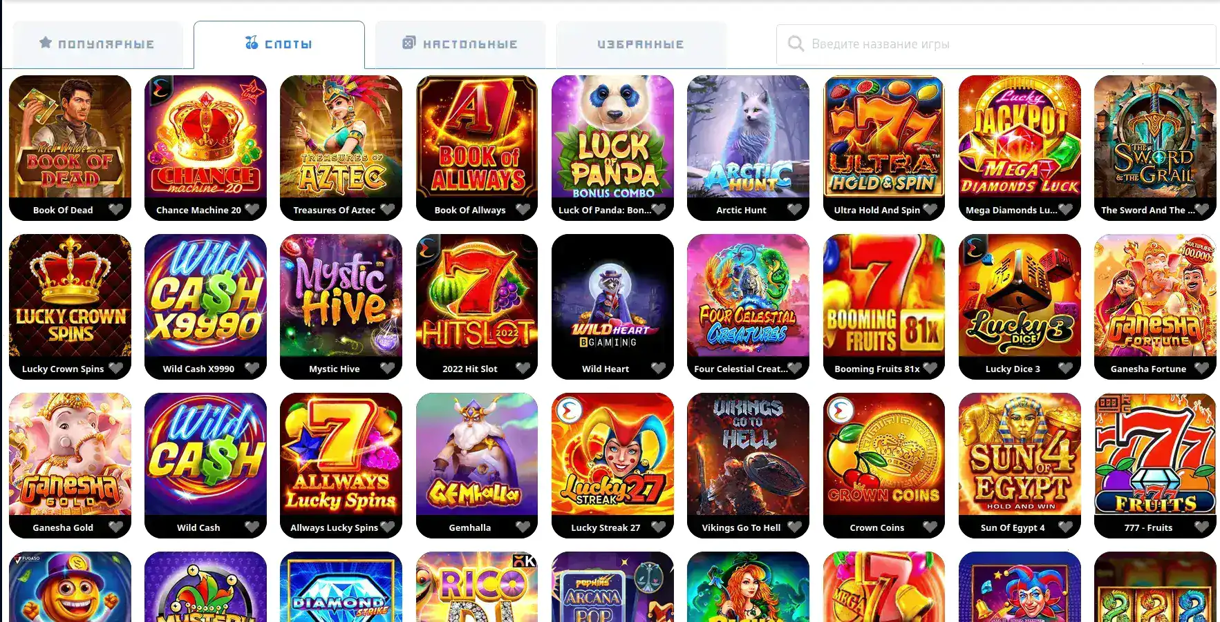 Платежные методы Frank casino