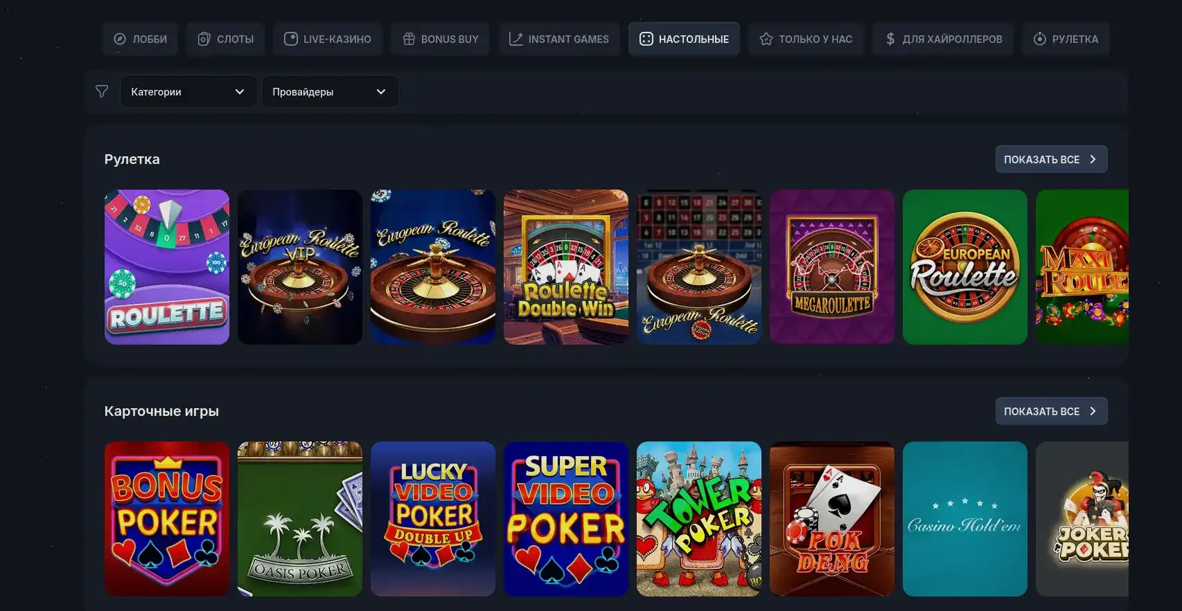 Программа лояльности Frank casino кэшбэк
