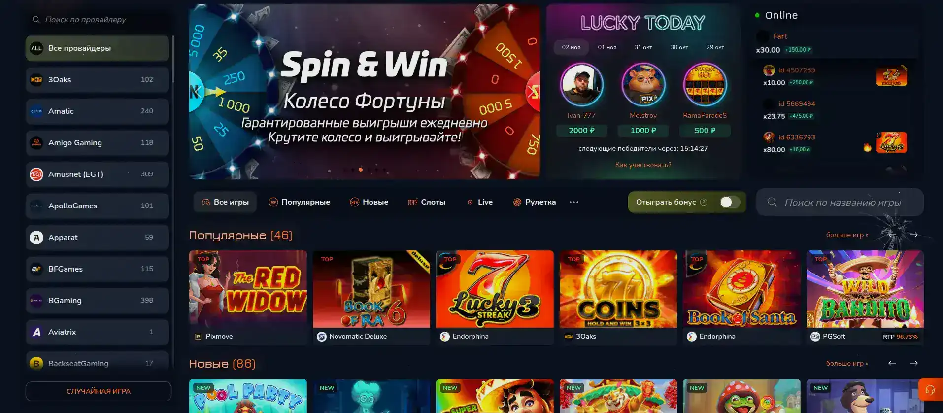 Frank casino мобильная версия